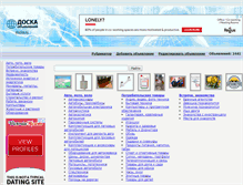 Tablet Screenshot of docka24.ru